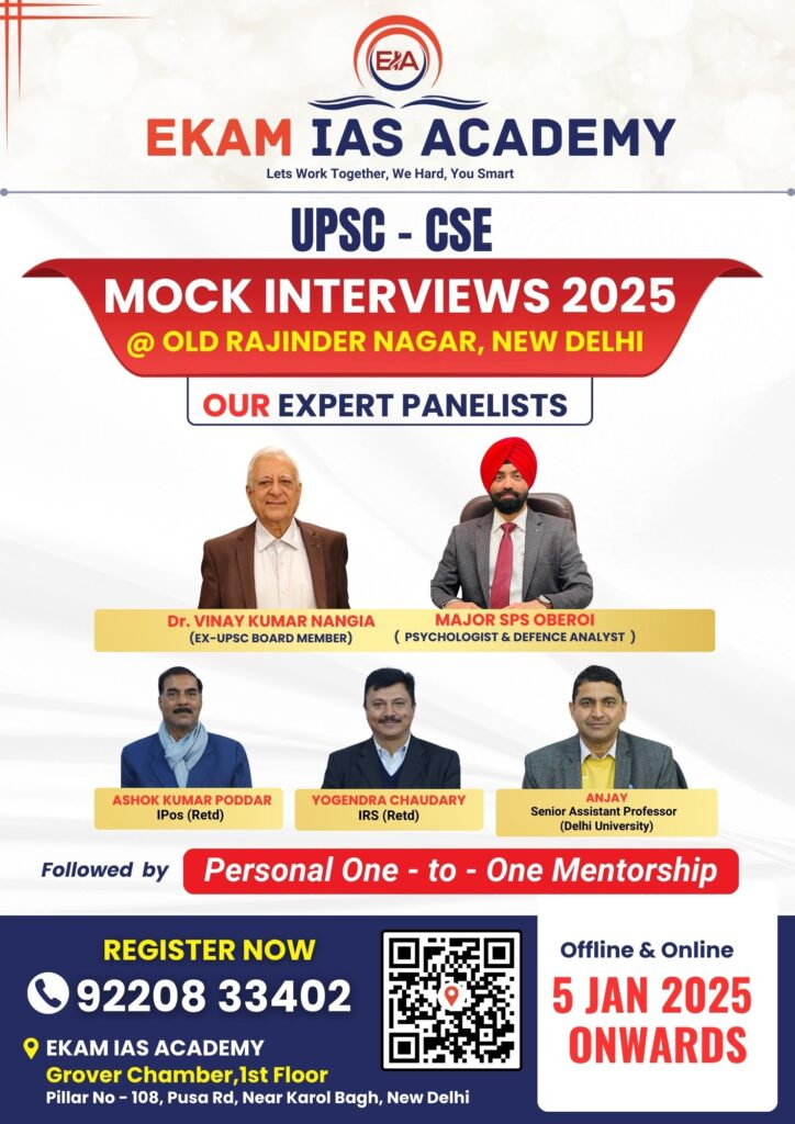 BEST MOCK INTERVIEWS 2025